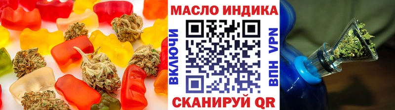 закладки  Орлов  Cannafood марихуана 