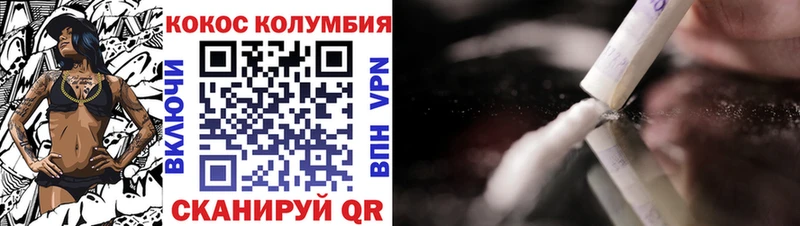 COCAIN 99%  где найти наркотики  Орлов 