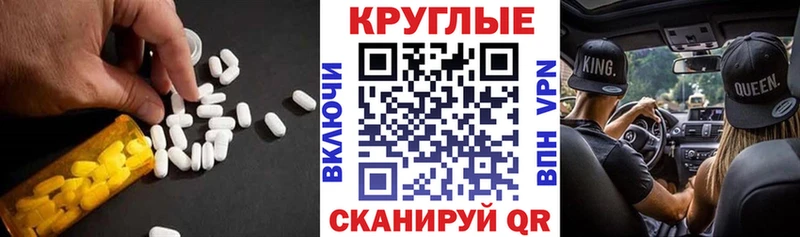 МЕГА ссылки  Орлов  Экстази MDMA 