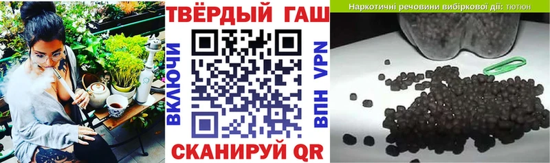 ГАШ Ice-O-Lator  Орлов 