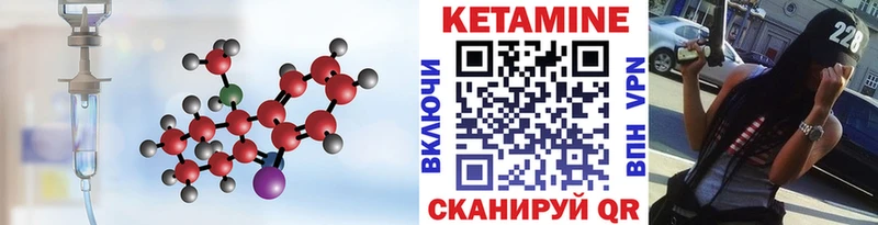 Кетамин ketamine  omg маркетплейс  Орлов 