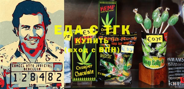меф VHQ Алексеевка