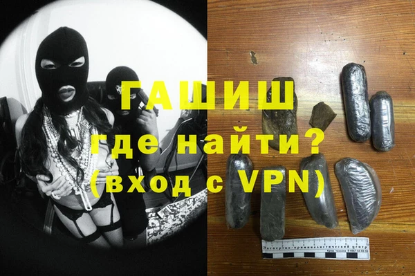 меф VHQ Алексеевка