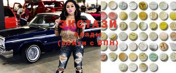COCAINE Покровск