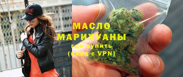 меф VHQ Алексеевка