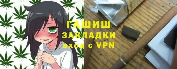 меф VHQ Алексеевка