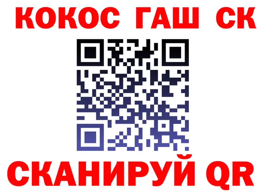 Cocaine VHQ ССЫЛКА даркнет omg Орлов