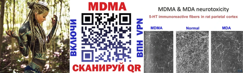 MDMA молли  Орлов 