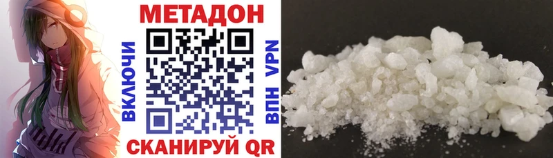 МЕТАДОН белоснежный  Орлов 