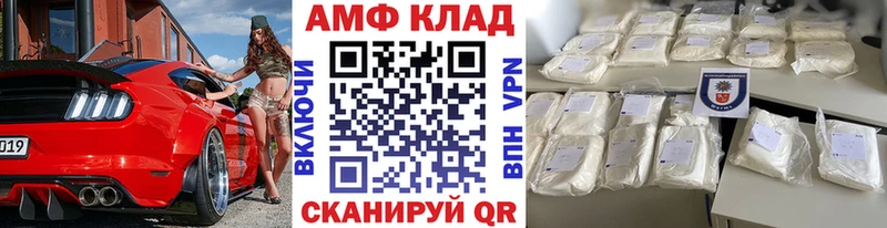 Метамфетамин витя  где продают наркотики  Орлов 