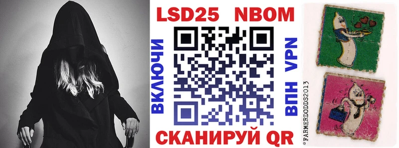 Марки N-bome 1,5мг  Орлов 