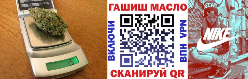 Дистиллят ТГК гашишное масло  даркнет клад  Орлов  KRAKEN онион 